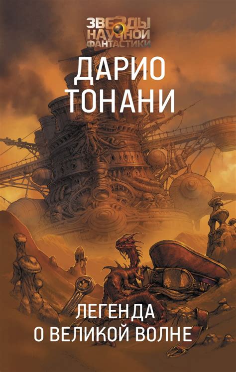 Как легенда о владельце головоломки №4 стала великой историей