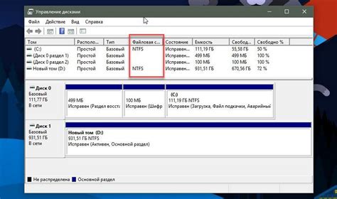 Как можно определить тип диска с использованием PowerShell