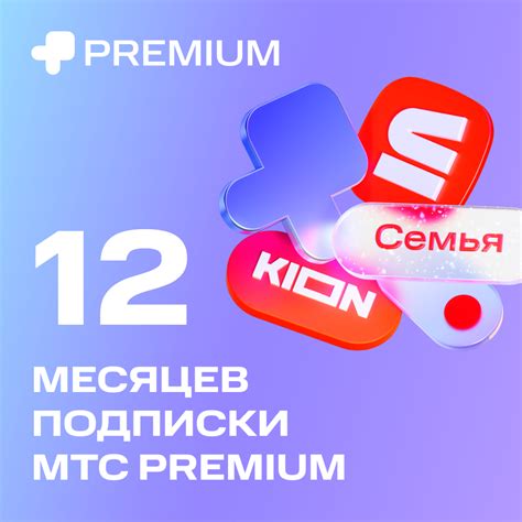 Как наиболее эффективно использовать более старый план оплаты от МТС