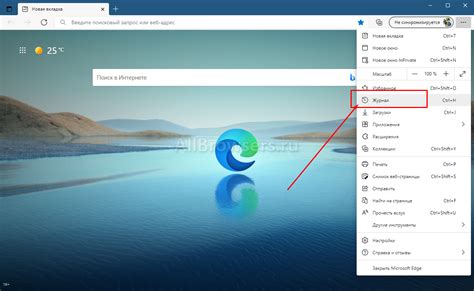 Как найти дополнения в браузере Edge