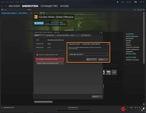 Как найти идентификатор КС 1.6 в параметрах игры