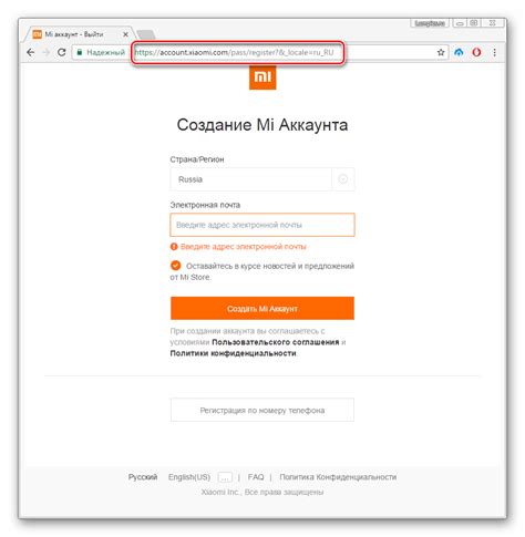 Как найти идентификатор аккаунта Xiaomi на официальном сайте Xiaomi