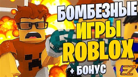 Как найти и выбрать привилегию в онлайн игре Roblox