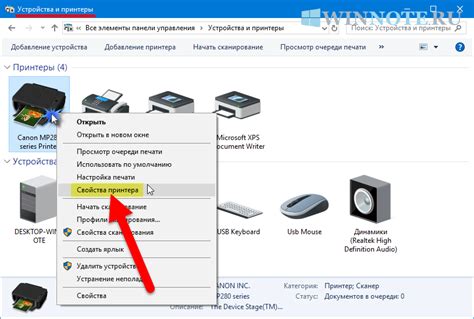 Как найти и изменить настройку DirectX в игре