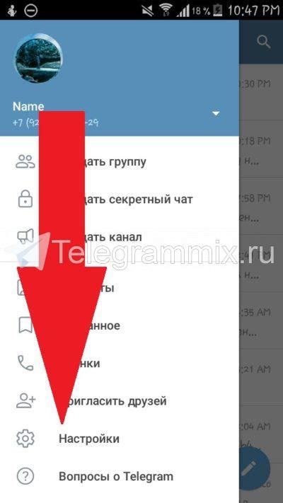 Как найти нужный вам ник в контакте или группе в Telegram