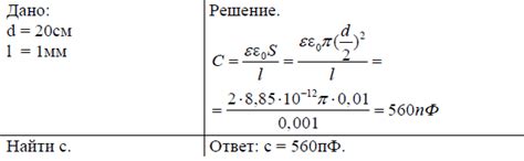 Как найти подходящую емкость для растущего обсидиана