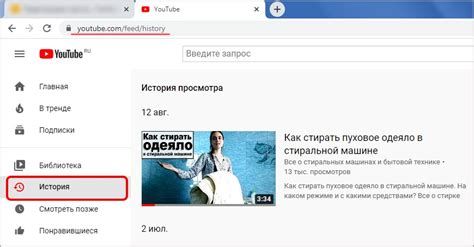 Как найти раздел "История просмотров" на Ozon: подсказки и советы