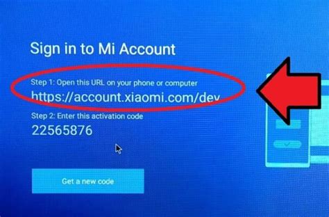 Как найти уникальный код аккаунта Xiaomi на вашем смартфоне