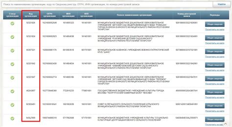 Как найти уникальный код обратного запроса без использования специальных методов и примеров
