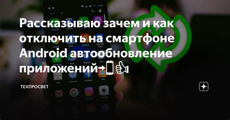 Как настроить автообновление фона изображения на смартфоне Apple