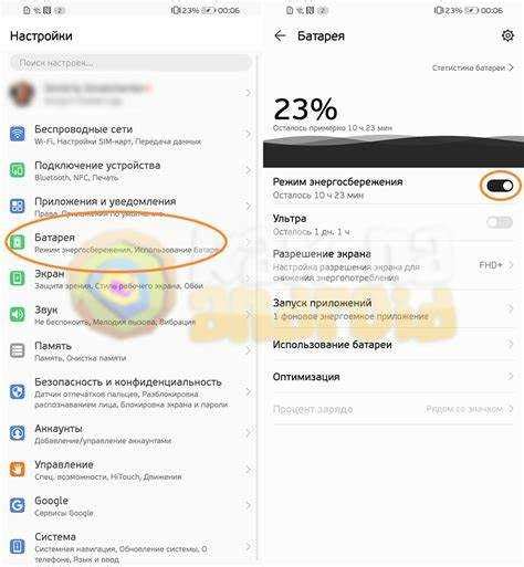Как настроить временный режим автоматического отклика на смартфоне от Apple