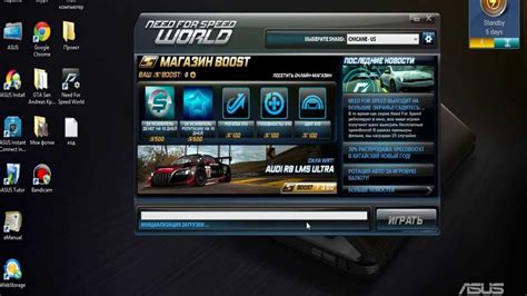 Как настроить игру Need for Speed на русский язык: руководство и рекомендации