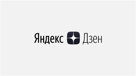 Как настроить параметры монетизации и заработать с помощью Яндекс Дзен