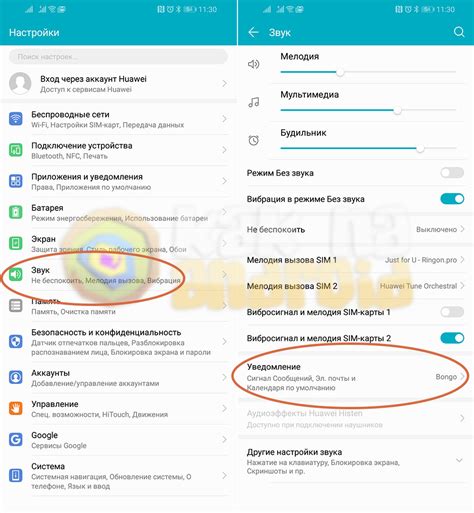 Как настроить свой алфавит: придание индивидуальности печати на смартфоне Хонор