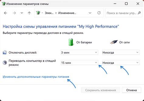 Как настроить специальный режим для определенных контактов