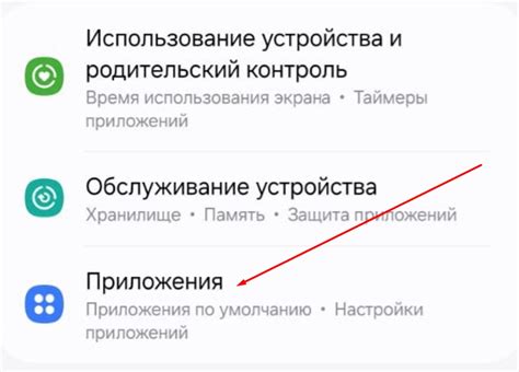 Как настроить уведомления о СМС для контактов на смартфоне ZTE с Android