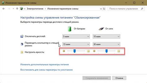 Как настроить яркость экрана на компьютере с Windows