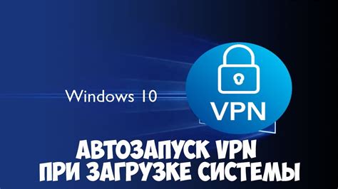 Как настроить VPN для просмотра библиотеки Netflix в России