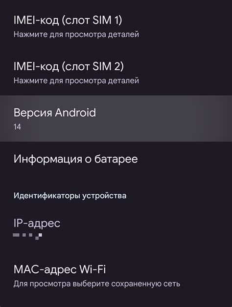 Как не разрешить установку мобильной версии Android на новых гаджетах