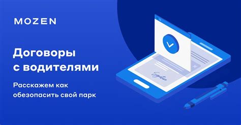Как обезопаситься при удалении модификации, защищающей данные на устройстве