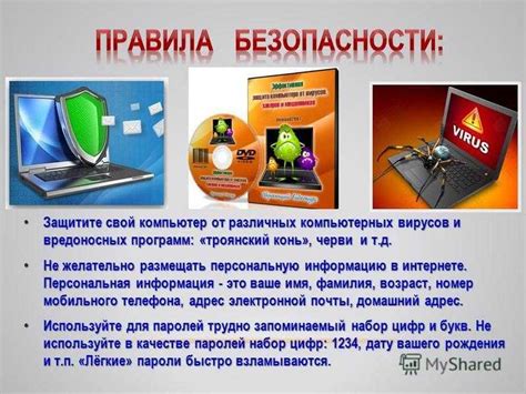 Как обезопасить процесс включения защитной системы и избежать трудностей