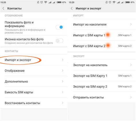 Как обезопасить свои данные при изменении доступа к Xiaomi устройству