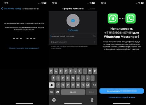 Как обеспечить безопасность своего аккаунта в WhatsApp от нежелательного доступа