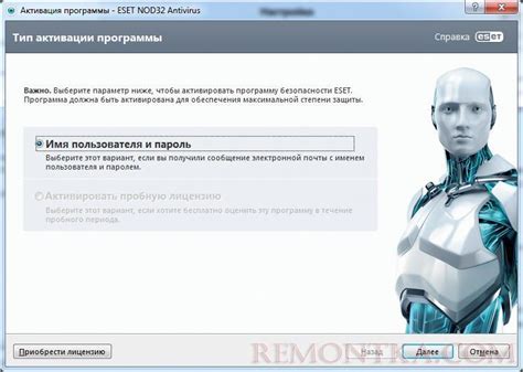 Как обнаружить и активировать аутентификационный код ESET NOD32: подробное руководство
