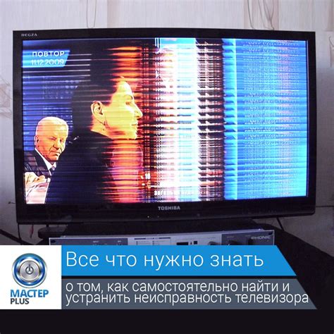 Как обнаружить неисправности экрана и найти возможные пути решения