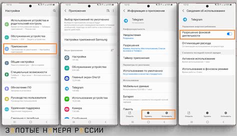 Как обнаружить скрытые приложения, функционирующие в фоновом режиме на смартфоне Redmi