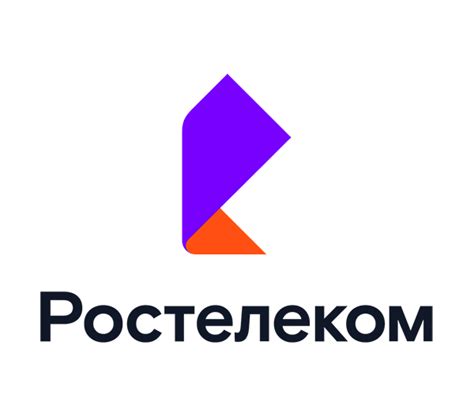 Как обратиться к службе поддержки Ростелеком