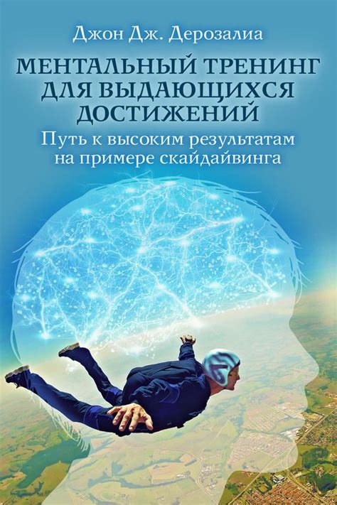 Как обходить неблагоприятные ситуации во снах