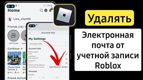 Как оперативно восстановить доступ к учетной записи в игре Роблокс
