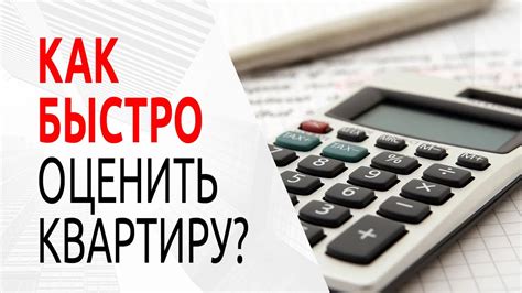 Как определить подходящую цену приобретения акций