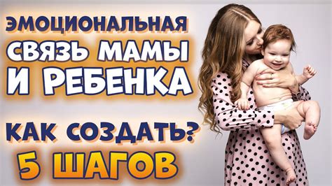 Как осознать эмоциональную связь с родственницей