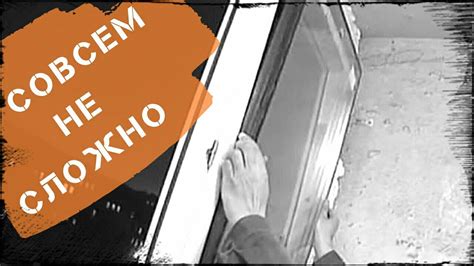 Как осуществить снятие стекла с двери, если необходимо его заменить