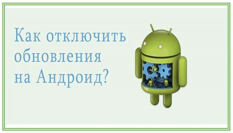 Как отключить автоматическую загрузку платных приложений