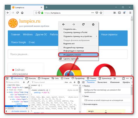 Как отключить исполнение динамического кода в браузере Mozilla Firefox