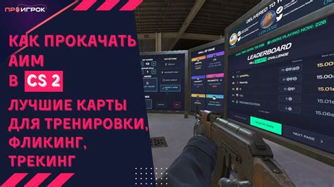 Как отключить источник сигнала в популярной игре