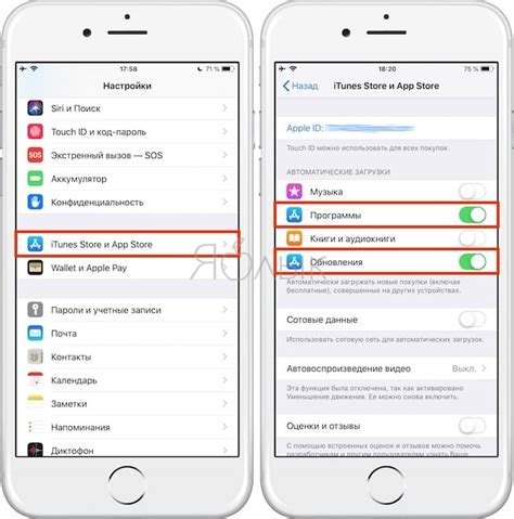 Как отключить функцию автоматического определения номера на iPhone: подробное руководство
