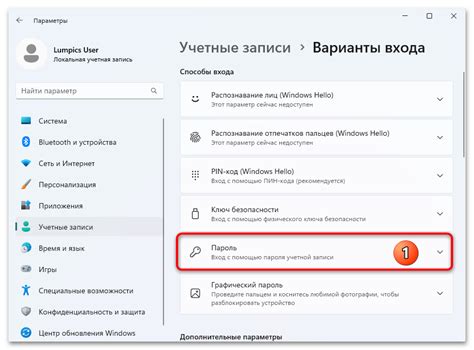 Как отключить Vialon без перезагрузки