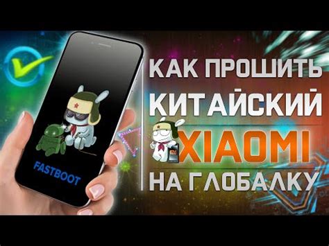 Как отличить глобальную прошивку от региональной