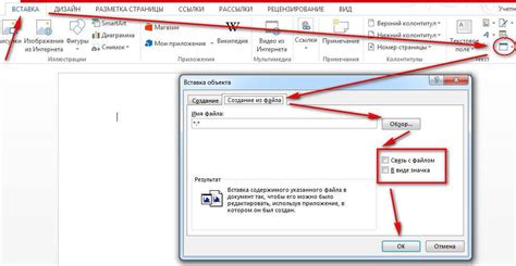 Как отменить или откатить изменения в Microsoft Word: полезные приемы