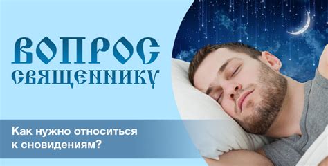 Как относиться к сновидениям о гною и их значениям