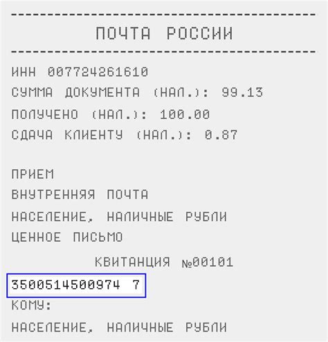 Как отслеживание номера отправления обеспечивает контроль над доставкой на Алиэкспресс