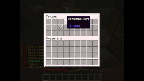 Как оценить качество соединения с определенным сервером в игре Minecraft