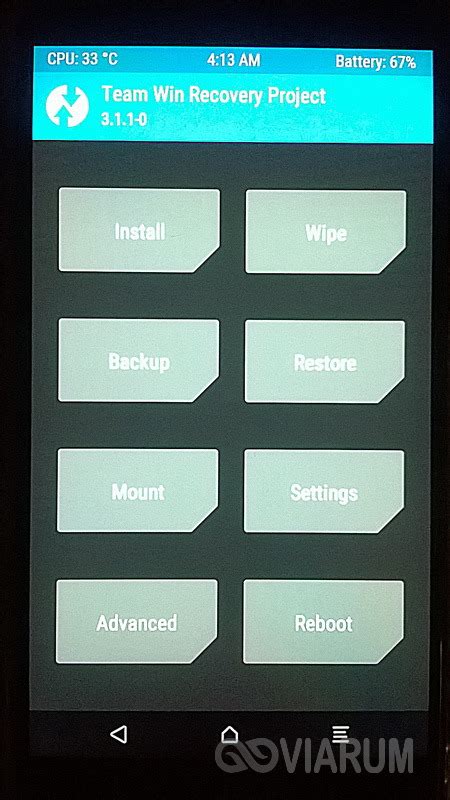 Как оценить успешность установки TWRP Recovery