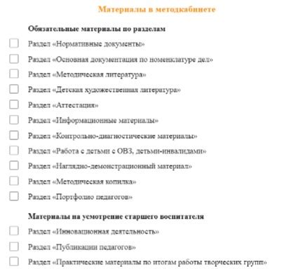 Как оценить функциональность электронной трубки