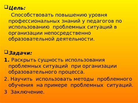 Как оценки, отличные от пятерок, могут способствовать повышению уровня знаний