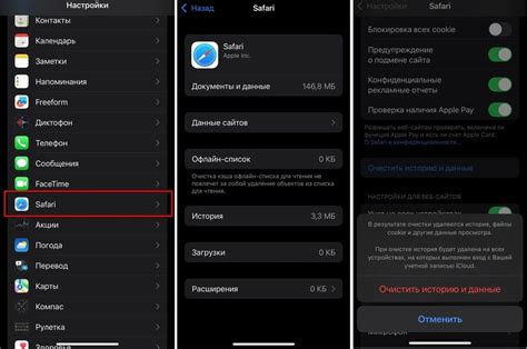 Как очистить системные файлы для оптимизации работы iPhone: основные сведения